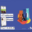 プログラムのアイコン: كود خصم بياك Beyyak كوبون…