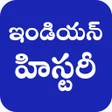Иконка программы: Indian History Telugu