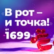 Programın simgesi: ЁбиДоёби  доставка роллов