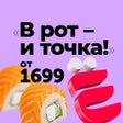 Иконка программы: ЁбиДоёби  доставка роллов