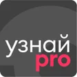 プログラムのアイコン：УзнайPro Самокат