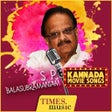 Programikonen: S P Balasubramaniam Kanna…