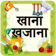 プログラムのアイコン：Khana Khazana रसप हद म