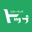 ไอคอนของโปรแกรม: リカーランドトップ公式アプリ