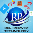 Ikon program: RP Technology