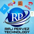 RP Technology