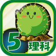 程序图标: ビノバ 理科-小学生5年生- 天気や動物をドリルで…