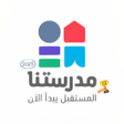 程序图标：قناة مدرستنا الرسمي