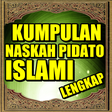 Icon of program: Kumpulan Naskah Pidato Is…