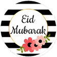 Programikonen: Eid Mubarak stickers 2020…