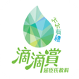 Programikonen: Watsons Water Drops of Fu…