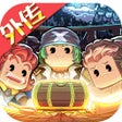 Programikonen: 小小航海士外传