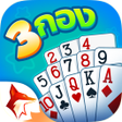 ไอคอนของโปรแกรม: Chinese Poker Zingplay