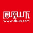 Programikonen: 凤凰山下