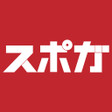 プログラムのアイコン：スポガアプリ