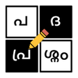 程序图标：Malayalam Crossword - The…