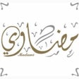 Ikon program: M-line مضاوي