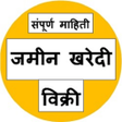 程序图标：जमन खरद वकर महत एपप