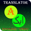 Urdu-English Translator icon