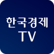 程序图标：한국경제TV