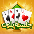 أيقونة البرنامج: جلسة بلوت - Baloot