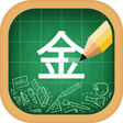 程序图标：Chinese Alphabet Chinese …