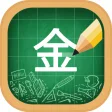 Chinese Alphabet Chinese Letters Writing
