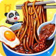 أيقونة البرنامج: Little Panda: Star Restau…