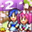 Иконка программы: Hot Springs Story 2