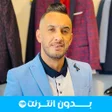 Programikonen: الشاب جليل بدون أنترنيت