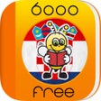 プログラムのアイコン：6000 Words - Learn Croati…