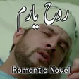 أيقونة البرنامج: Rooh E Yaram - Romantic U…