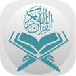 Ikon program: Holy Quran