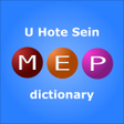 Programın simgesi: MEP Dict - အမသ အဘဓန