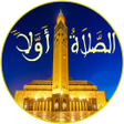 Programikonen: أوقات الصلاة والآذان 2022