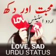 Love Sad Urdu Photo Status