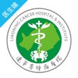 Ikona programu: 云医辽肿