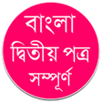 程序图标：বল দবতয় পতর  বযকরণ