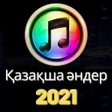 ไอคอนของโปรแกรม: Қазақша әндер жинағы 2021