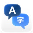 Icône du programme : TRANSLATOR GO photo voice…