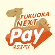 プログラムのアイコン：福岡市電子商品券FUKUOKA NEXT Payネ…