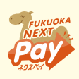 福岡市電子商品券FUKUOKA NEXT Payネクスペイ