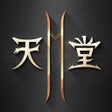 Icoon van programma: 天堂2M