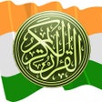 Programikonen: MP3 Quran Indian Language…
