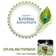 Programikonen: Janmashtami photo post ma…