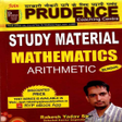 程序图标：Rakesh Yadav Arithmetic :…