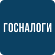 Иконка программы: Госналоги
