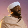 プログラムのアイコン：القران بصوت نورين محمد صد…