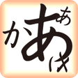 Programikonen: Japanese Alphabet Learn E…