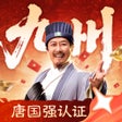 Icono de programa: 三国群英传策定九州